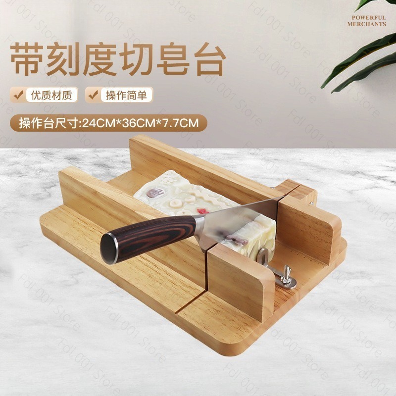 Soap Making Hot Process - 手作り石鹸カッターテーブル（目盛り付き）DIYスライシングツール（コールドプロセス・ホットプロセス石鹸製造用）