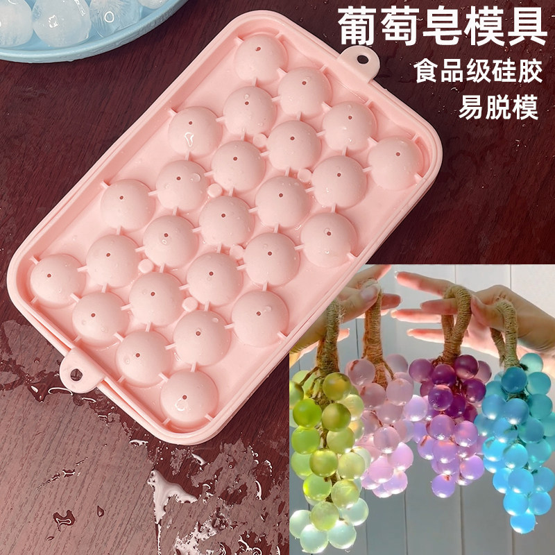 冷蔵庫用自家製氷型、アイスホッケー、アイスボックス、丸玉、キ - Soap Making Homemade のレビューと価格